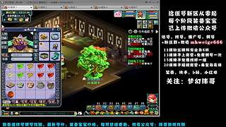 十里桃花175狮驼4女魃-送攻略