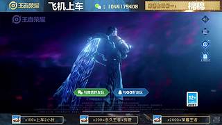 高胜率连胜带粉。