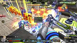 预判了你的预判