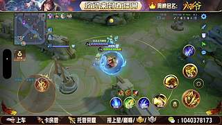 08天才打野 帮打上车 空闲