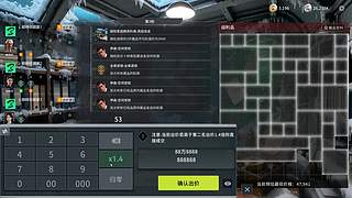 二抛：点进来 然后开始享受～