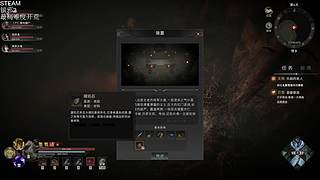 新游沉浸式体验