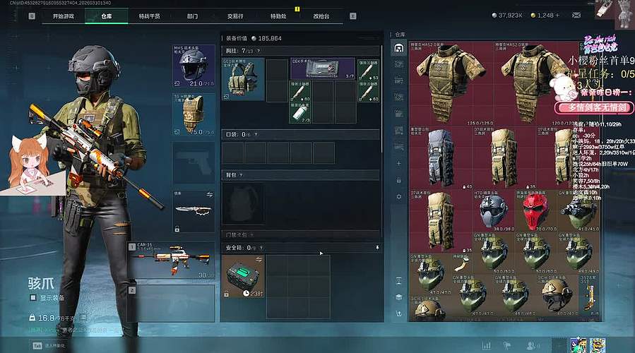 【小樱】早起的。。