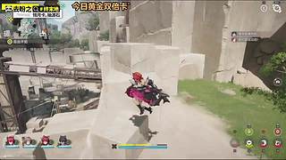 明日方舟终末地开丸！好玩爱玩！