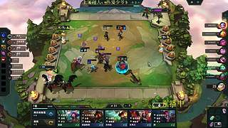 海克斯乱斗第一高手！全区有车位~！