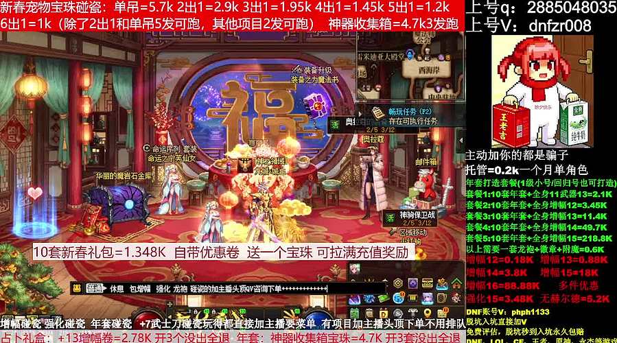 年套打造，增幅12-17，脱坑入坑辟邪玉