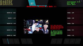 家族幻神杯生死局淘汰赛！