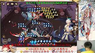 【书生】随便玩玩～