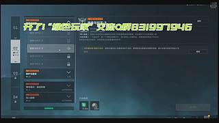 开了没关！ 5853090