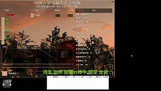 66小虎66的直播间