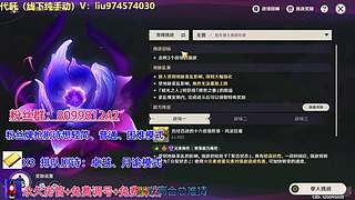 更新了更新了 6068975