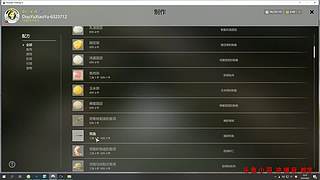 55级 老登~教你玩俄钓