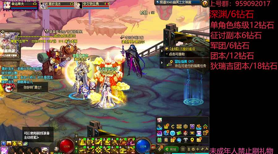 愿世界和平 64931