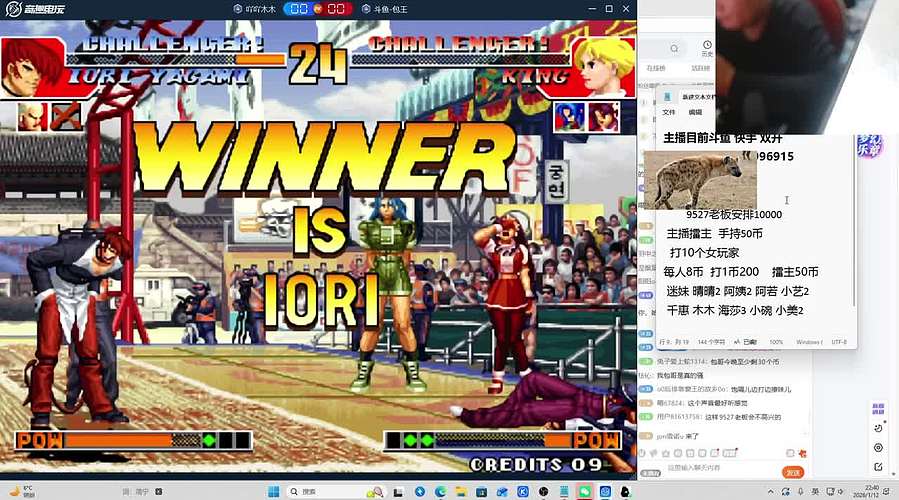 晚上好 家人们！