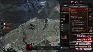 【暗黑4】屠夫盛宴赛季即将开启~！