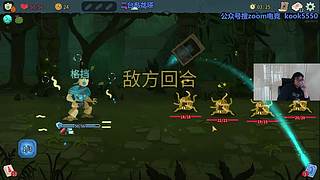 轰轰：每天下午两点不见不散！