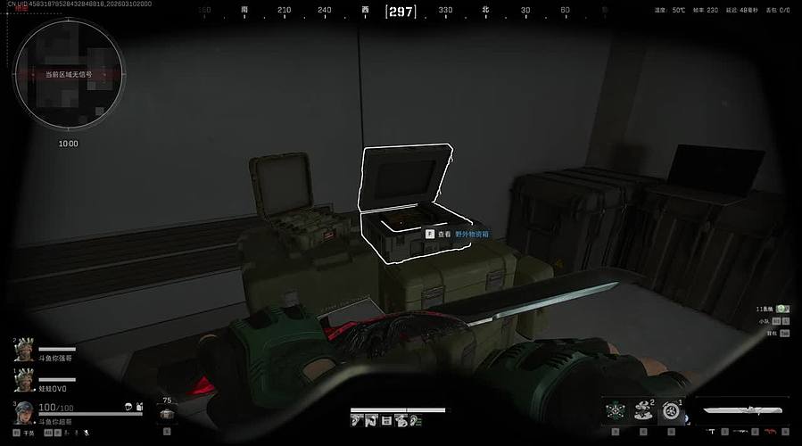 聊聊天打打游戏 6959154