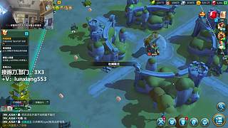 跑刀，部门任务，3X3