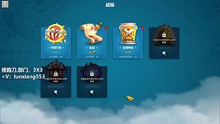 跑刀，部门任务，3X3