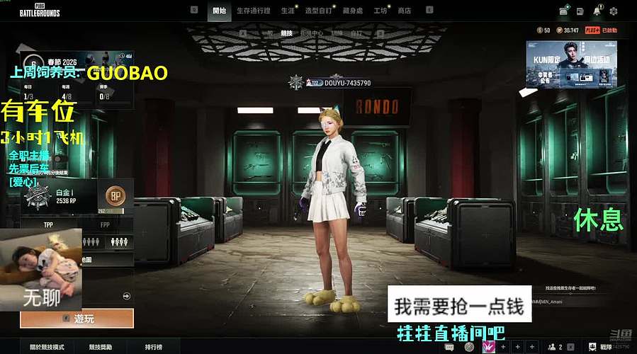 哈喽哈喽有人吗