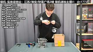 电脑装机每天都是618