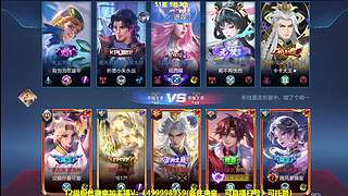 射手发育思路，第3个百星，无敌车