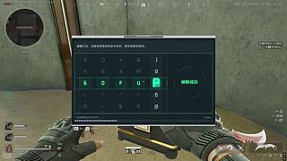 跑刀跑刀跑刀刀