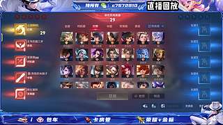 国服野射双区有位缺号打