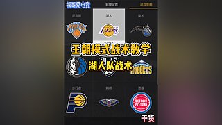 振哥：快打旋风7秒进攻~