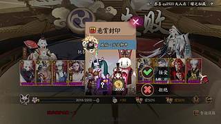 还是做做日常吧