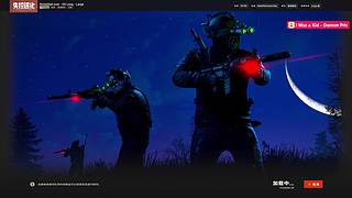 少年：最好玩的生存游戏~失控进化~