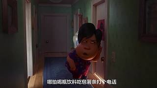 【崽崽】创意电影脑洞大开