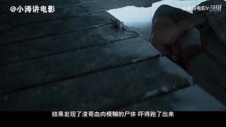 一个只讲恐怖电影的电影解说