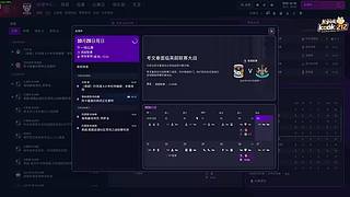 阿飞）这一世 我掌控足球