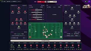 阿飞）这一世 我掌控足球