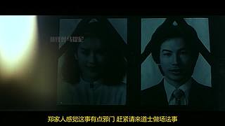 【悬疑】午夜惊悚乐园，点上关注带你探险！