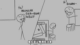 【悬疑】古今中外犯罪录