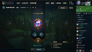 我是丶二哈的直播间