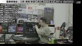 DIY定制电脑就找我！