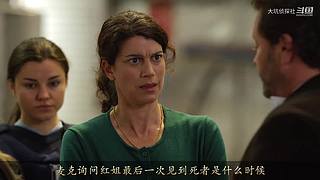 【大坑】悬疑推理视频解说