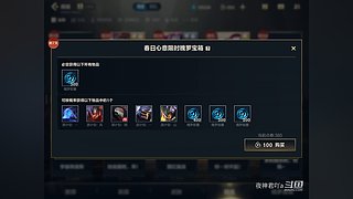 夜神君吖a的直播间