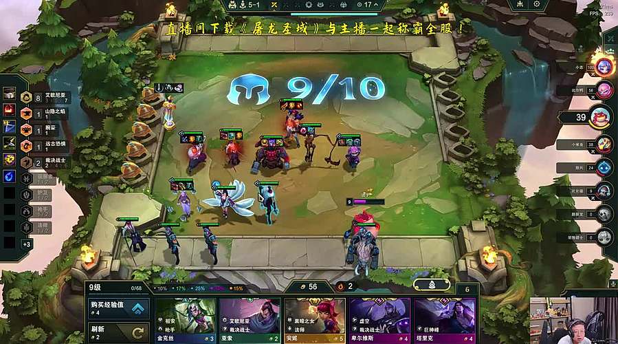 40岁单排上王者 相声艺术家！