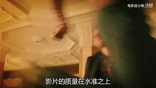 迷小雅最新爽剧解说