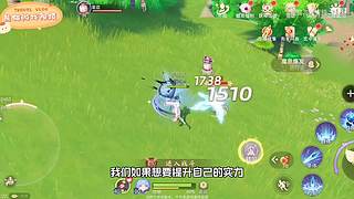 熊猫游戏视频的直播间