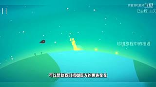 熊猫游戏视频的直播间