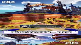 熊猫游戏视频的直播间