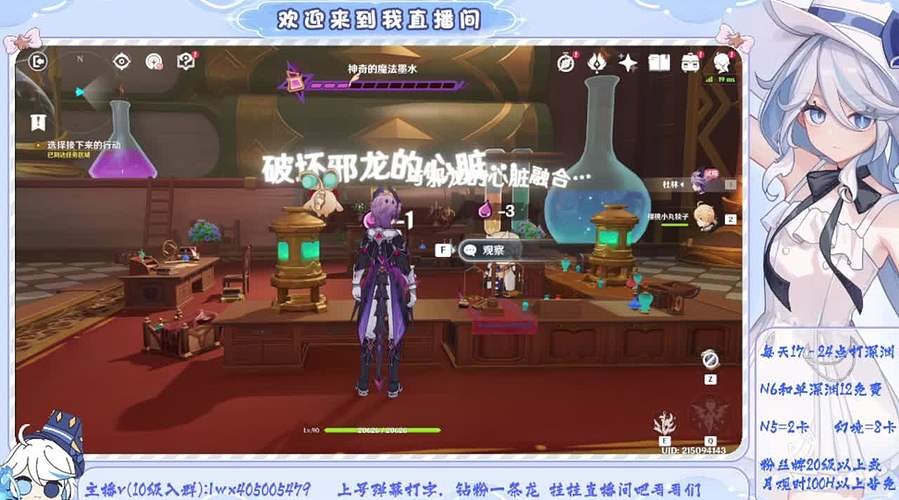 免费幽境6/深渊12