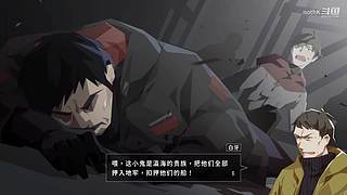 龙脉常歌最终版