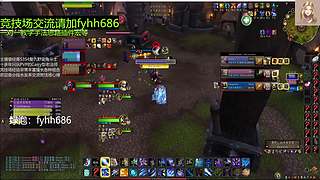 V法-全职业PVP上分(国美欧亚）