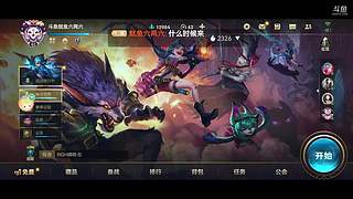 带水友五排 10328539